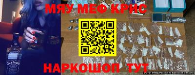 винт Апшеронск