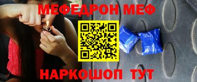 стаф Апшеронск