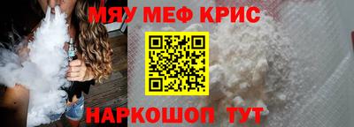 стаф Апшеронск