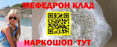 стаф Апшеронск