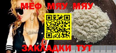 винт Апшеронск