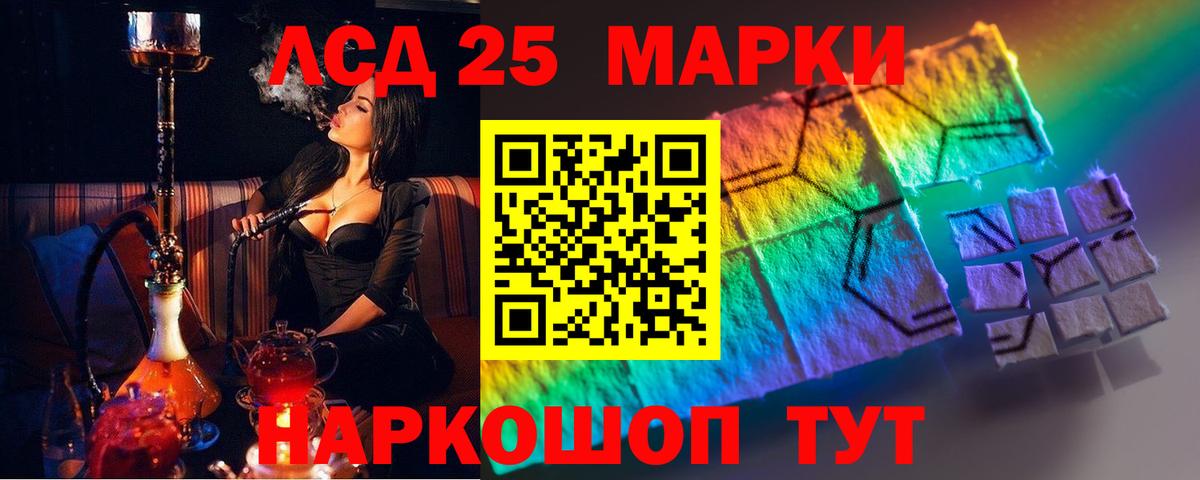 ЛСД экстази кислота  LSD-25 экстази кислота  Балахна  Вход с VPN 