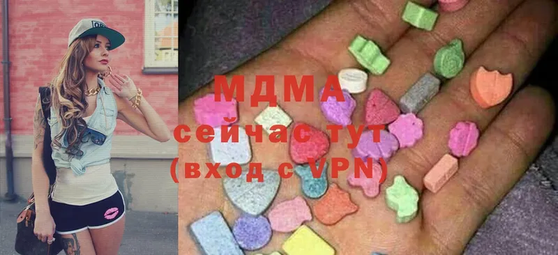 купить наркотик  Балахна  OMG ссылки  MDMA crystal 