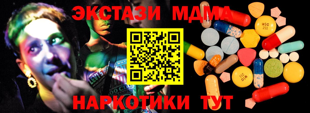 MDMA VHQ Балахна