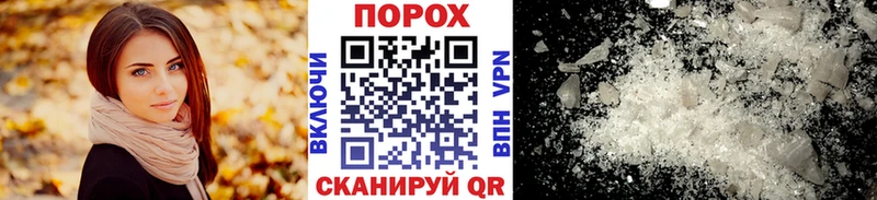 MEGA ONION  Балахна  Метамфетамин мет  где купить наркоту 