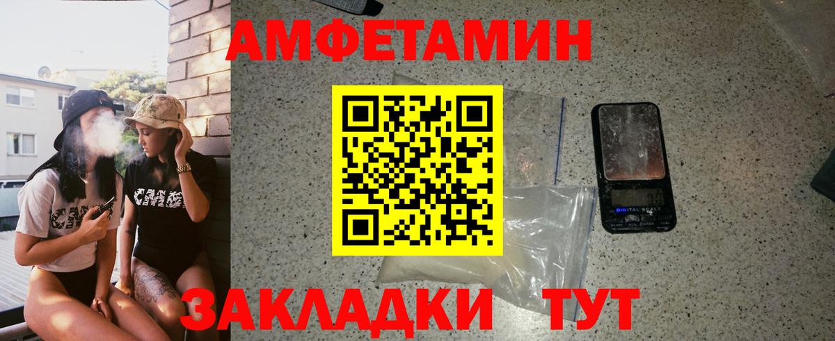 Первитин  Балахна  Метамфетамин пудра  Метамфетамин пудра 