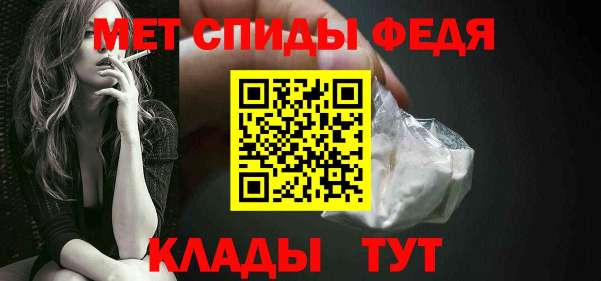 Первитин Декстрометамфетамин 99.9%  Вход с VPN  Балахна 
