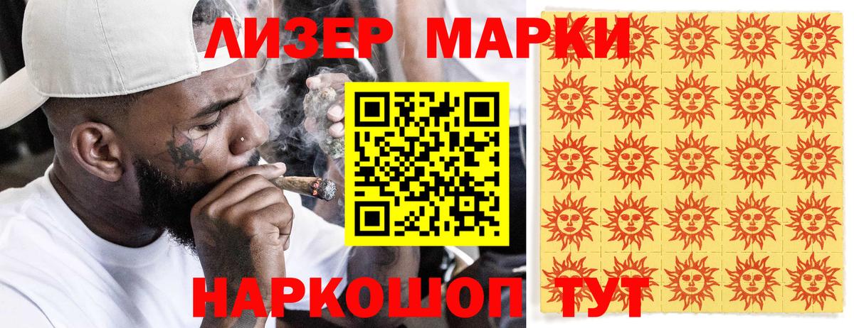 Гашик  МДМА  Балахна  МАРИХУАНА  Cocaine  Вход с VPN  Хэш  Бошки Шишки  Меф 