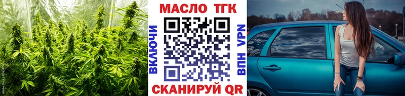 ТГК жижа  Балахна 