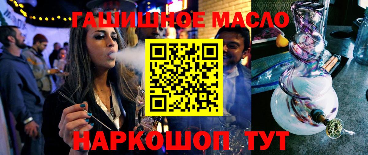 цены   Балахна  ТГК вейп  ТГК THC oil 